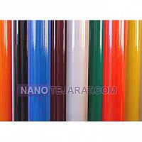 شبرنگ شبرنگ